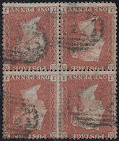 1855 1d Red C6c Plate 14 'II-JJ' Wmk Inverted